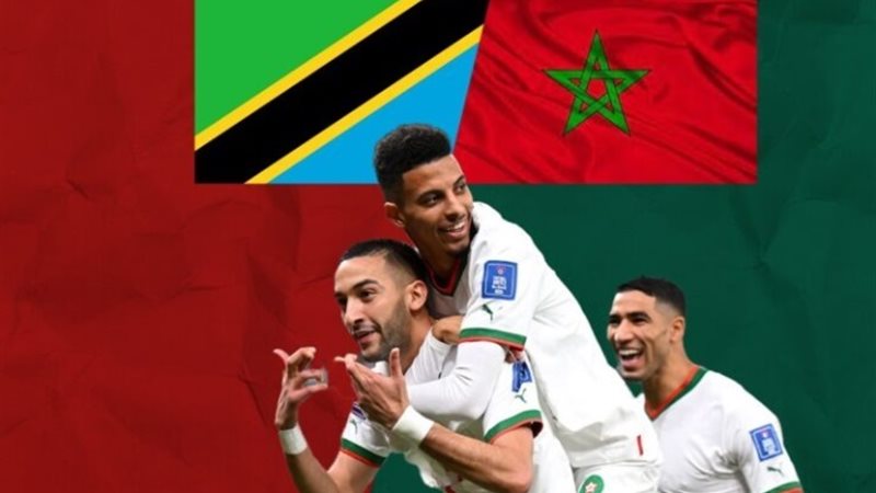 منتخب المغرب