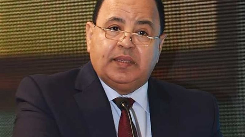 الدكتور محمد معيط، وزير المالية