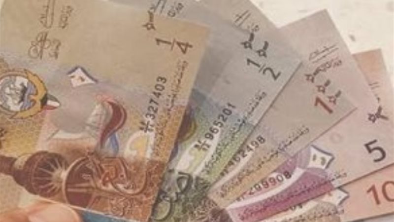 سعر الدينار الكويتي اليوم الخميس