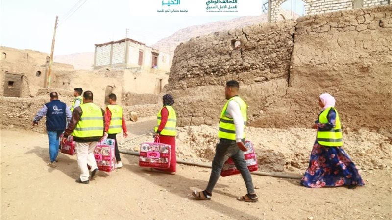 التحالف الوطني للعمل الأهلي التنموي