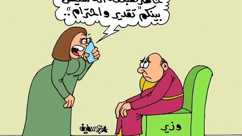 التغيير الوزاري