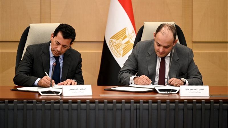 وزارتا التجارة والرياضة