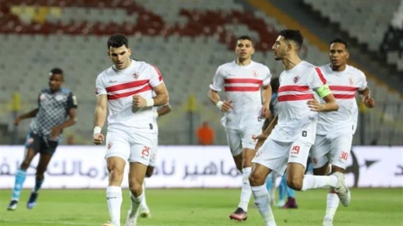 الزمالك