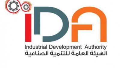 الهيئة العامة للتنمية الصناعية: إنشاء 17 مجمعا صناعيا في 15 محافظة