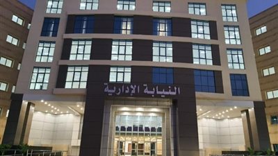 النيابة العامة، تعلن عن مواعيد التقدم لوظيفة معاون نيابة
