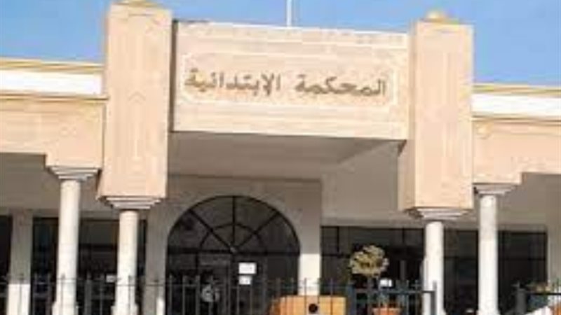 محكمة- أرشيفية