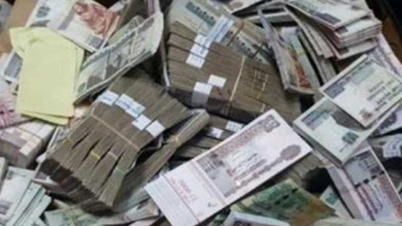 غسيل أموال- أرشيفية