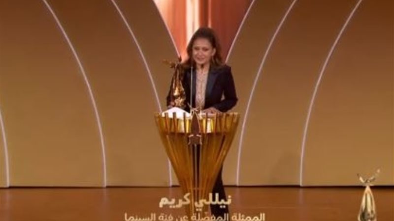 نيللي كريم