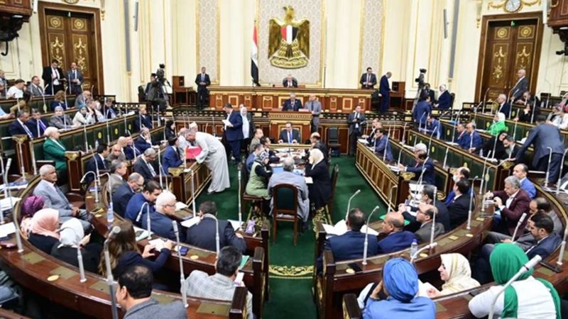 مجلس النواب
