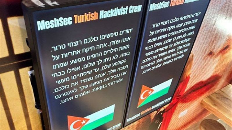 إختراق سيبراني -أرشيفية