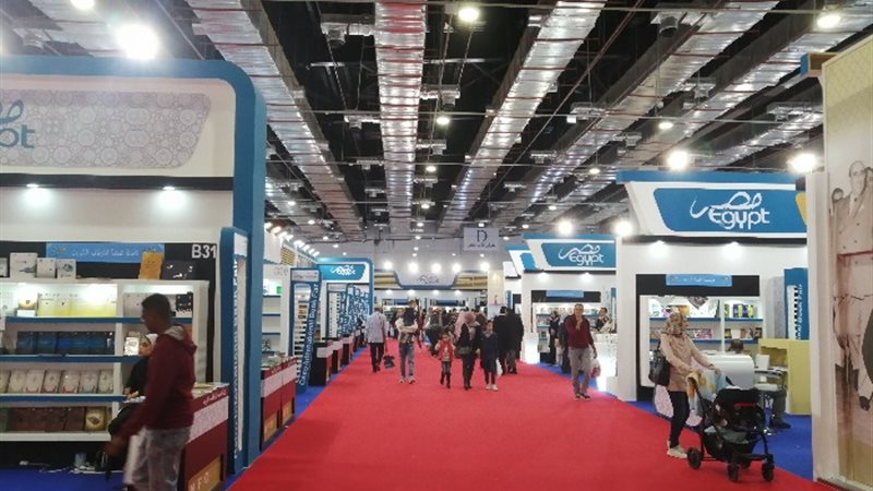 معرض القاهرة الدولي للكتاب