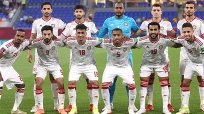 كأس آسيا 2023، موعد مباراة الإمارات وطاجيكستان اليوم