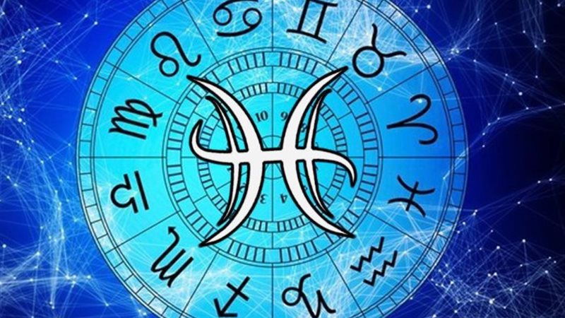 برج الحوت