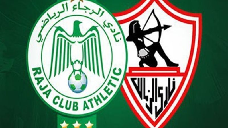 الزمالك والرجاء المغربي