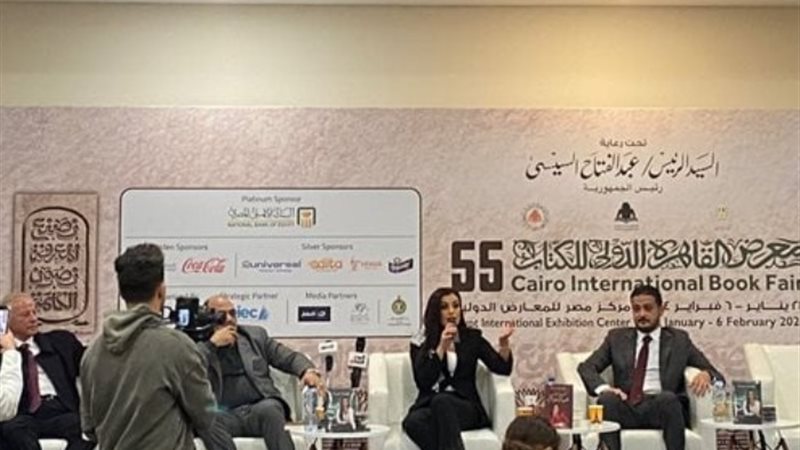 ندوة ريهام عياد