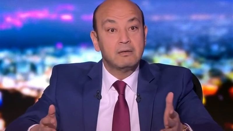 عمر أديب