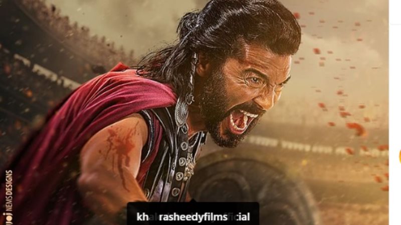 بوستر فيلم أهل الكهف