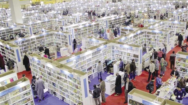 معرض الكتاب