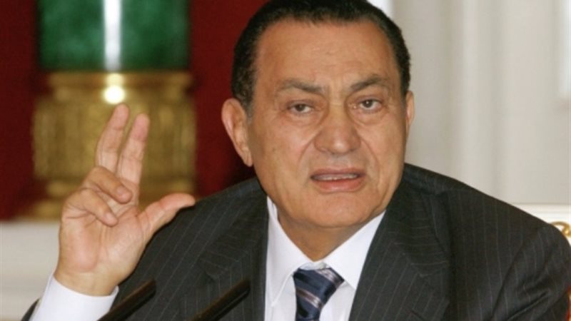 حسني مبارك