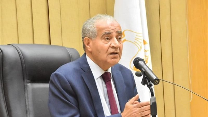 وزير التموين