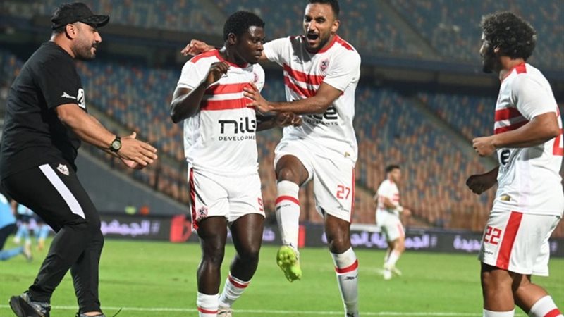 الزمالك