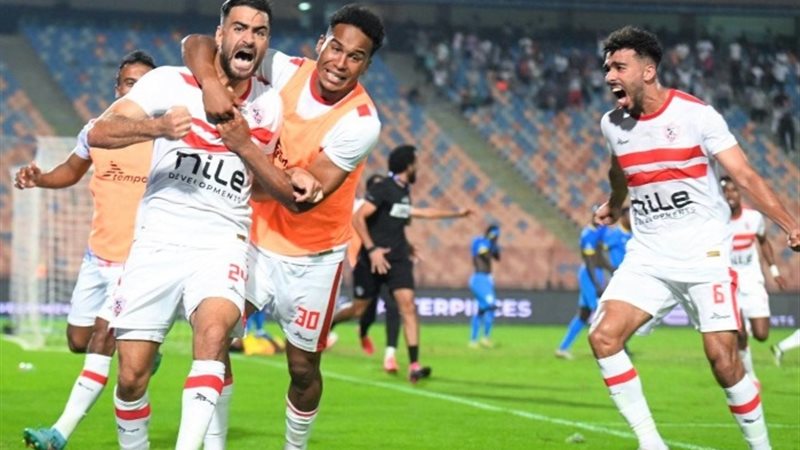 الزمالك