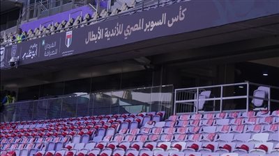شاهد ستاد هزاع بن زايد في أبهى حُلّة قبل قمة الأهلي وسيراميكا بالسوبر المصري