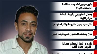 «جثة على الطريق».. تفاصيل مثيرة في واقعة «استورجي دقهلة» في دمياط