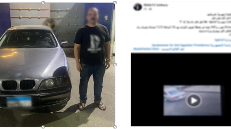 المتهم