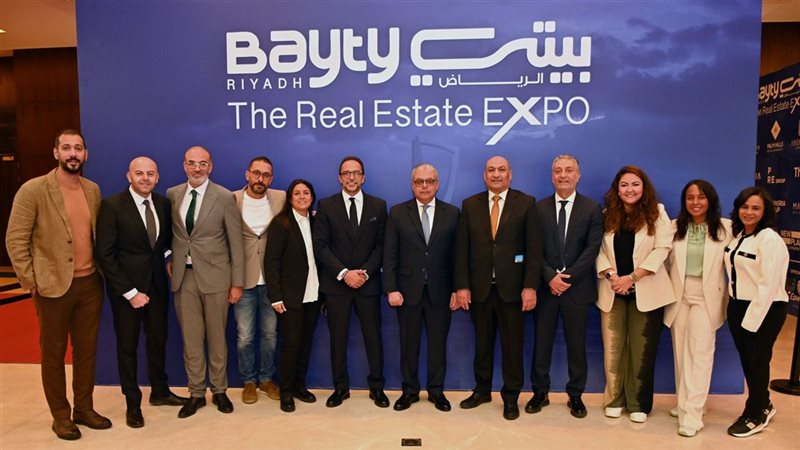 فعاليات معرض بيتي