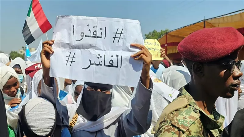 الفاشر