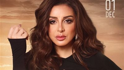 أنغام.. “صوت مصر” تتألق أمام الأهرامات في حفل استثنائي مطلع ديسمبر
