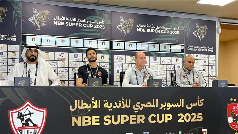 الشناوي