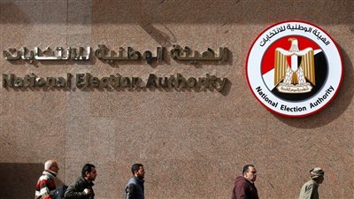 الهيئة الوطنية للانتخابات تنعى رئيسة لجنة اقتراع بقنا