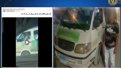 طفل يقود ميكروباص مدرسة بالإسكندرية.. والأمن يوقفه قبل الكارثة