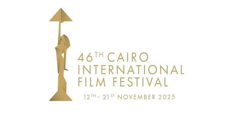 مهرجان القاهرة السينمائي الدولي