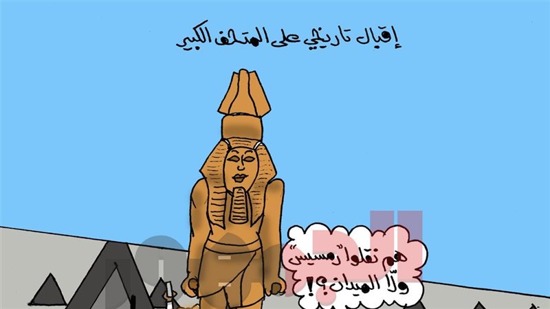 كاريكتير موقع الجمهور