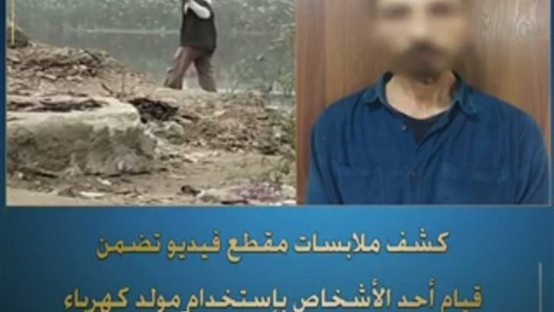 المتهم 