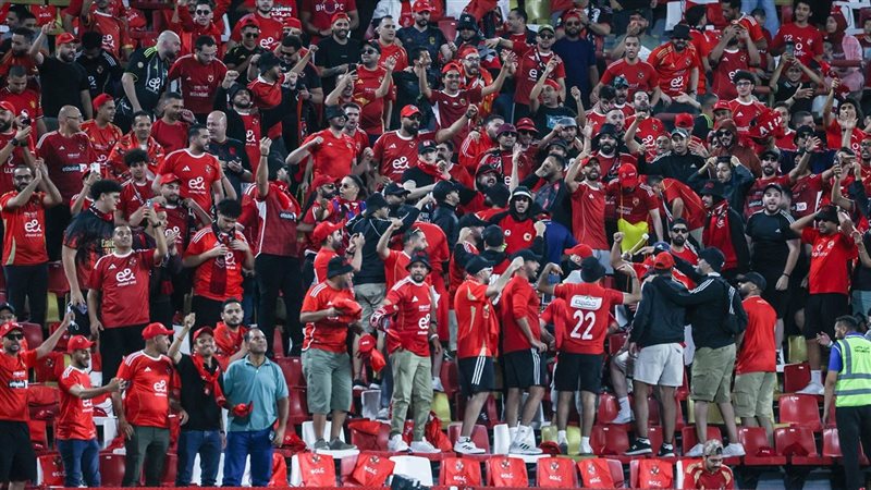 جماهير الأهلي