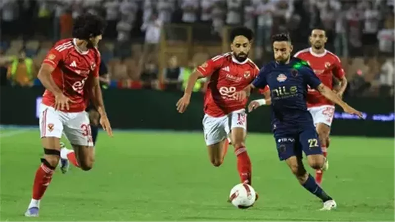 الأهلي والزمالك