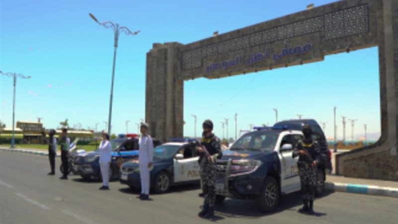 إجراءات التأمين 