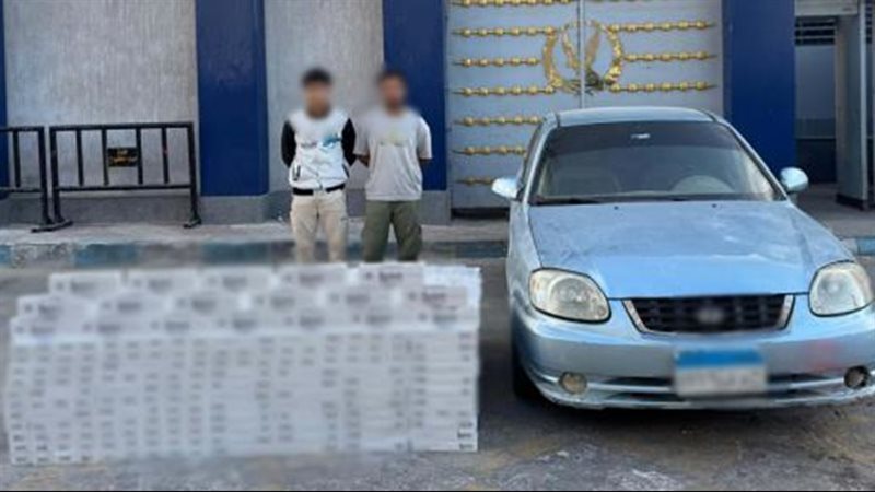 ضبط شخصين بمطروح