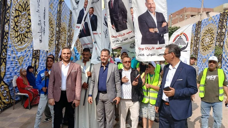 انتخابات النواب