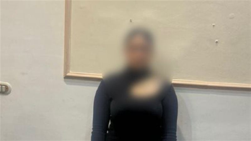 المتهمة