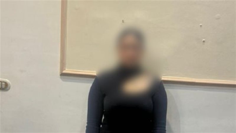 المتهمة