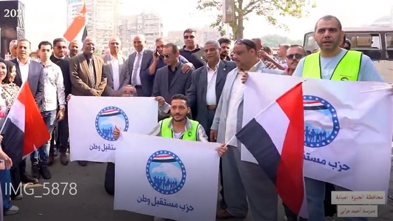 انتخابات النواب