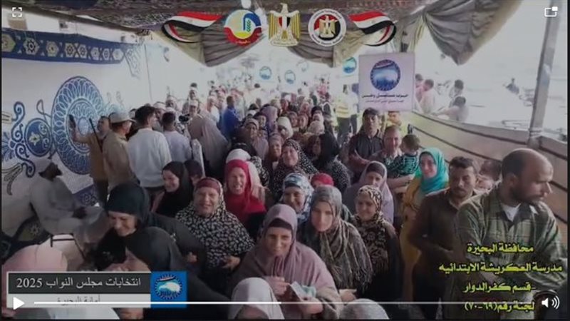 البحيرة