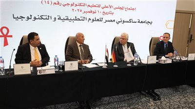 وزير التعليم العالي يترأس اجتماع المجلس الأعلى للتعليم التكنولوجي.. تفاصيل