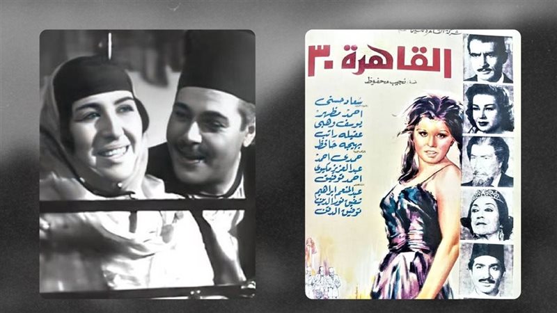 الكلاسيكيات المصرية المرممة