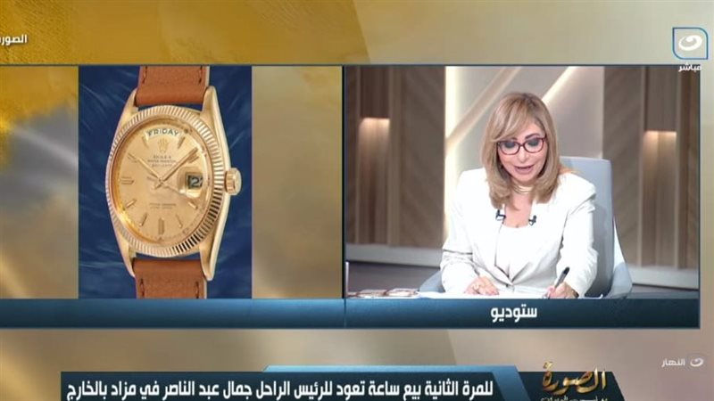 برنامج الصورة
